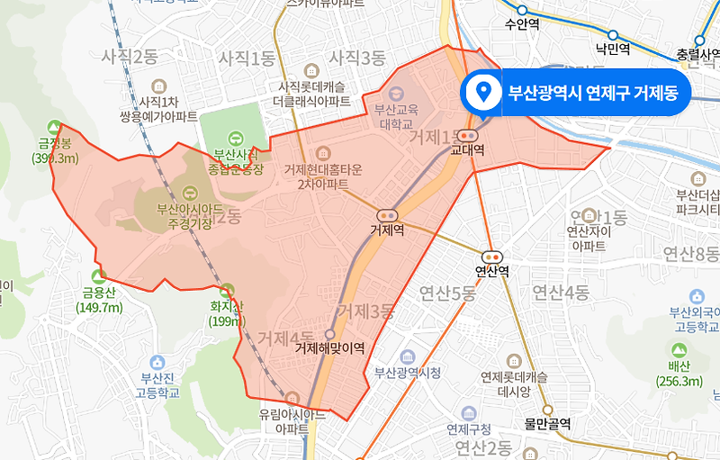 부산 연제구 거제동 부산지검 필로폰 자수 택시 무임승차 사건 (2020년 11월 23일)