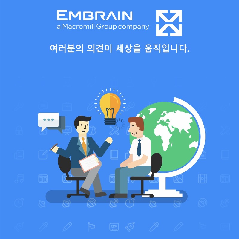 엠브레인 페널파워 설문조사앱, 추천인ID