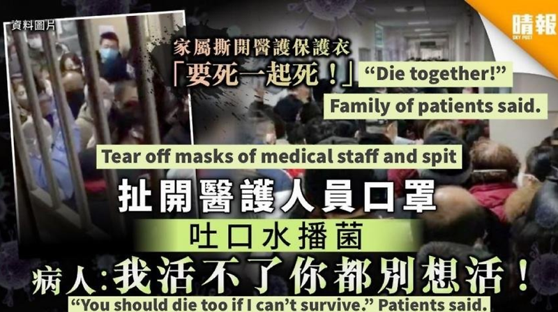 봉쇄된 중국 우한에 들어가는 의사는 누구?