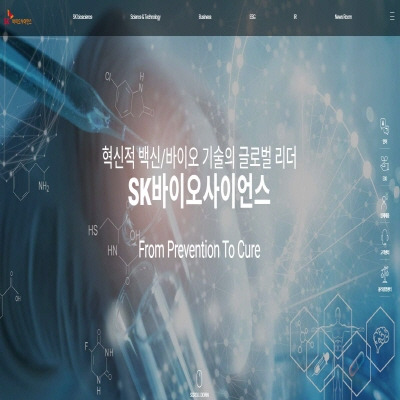 sk바이오사이언스 주가 화이자 치료제 독될까