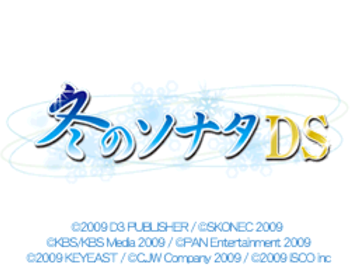 D3 퍼블리셔 - 겨울의 소나타 DS (冬のソナタDS - Fuyu no Sonata DS) NDS - ETC (드라마 게임)