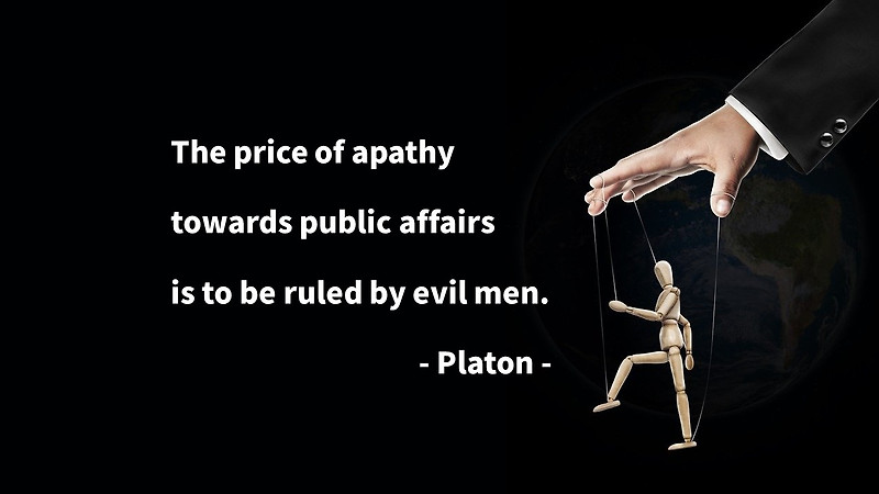플라톤의 선거 및 민주주의 정치에 대한 명언 모음