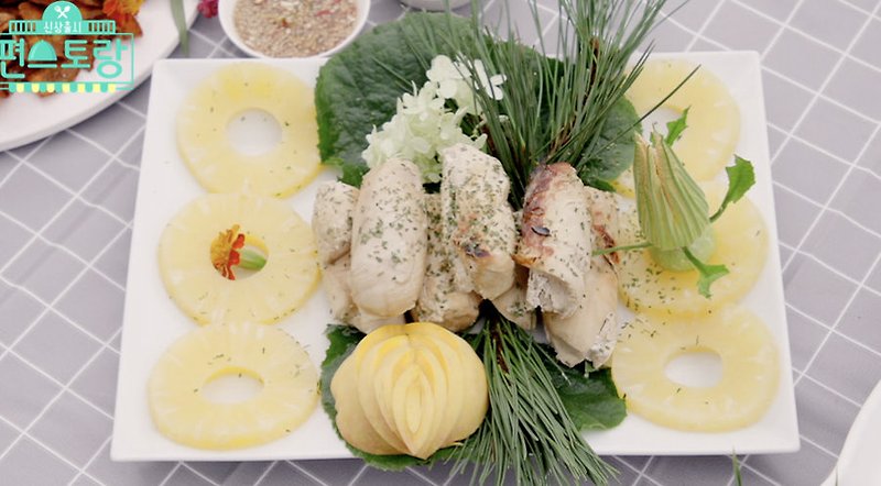 (편스토랑)죽통닭찜 레시피 한다감한은정 한방오리진흙구이 레시피 만드는법 46회 0911