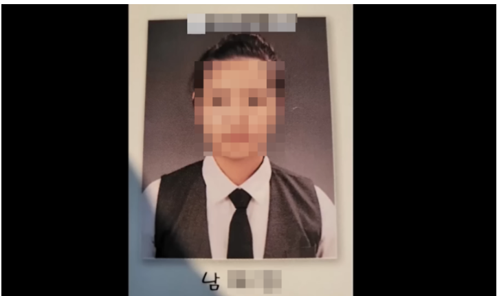 카라큘라 표예림 학폭 군무원 남씨 나머지 셋 사죄 못하도록 막아 '학폭 유죄 인정되면 군에서 잘리기 때문'