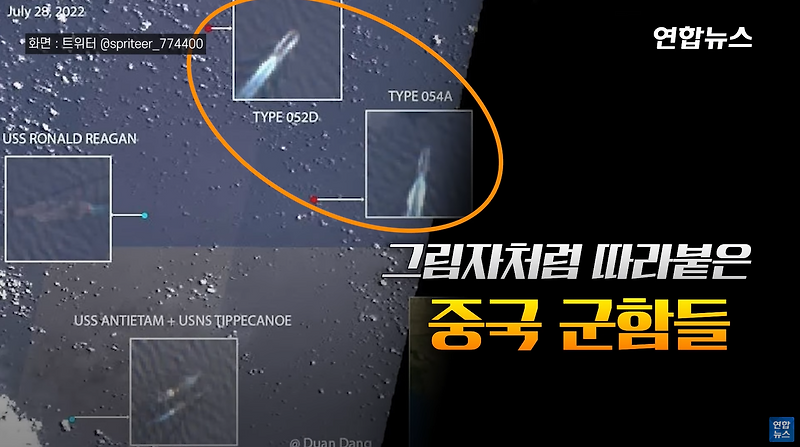 중국 대만 침공 전투 준비태세 총정리