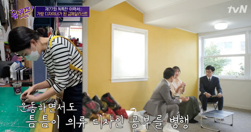 박승희 가방 멜로페 가격