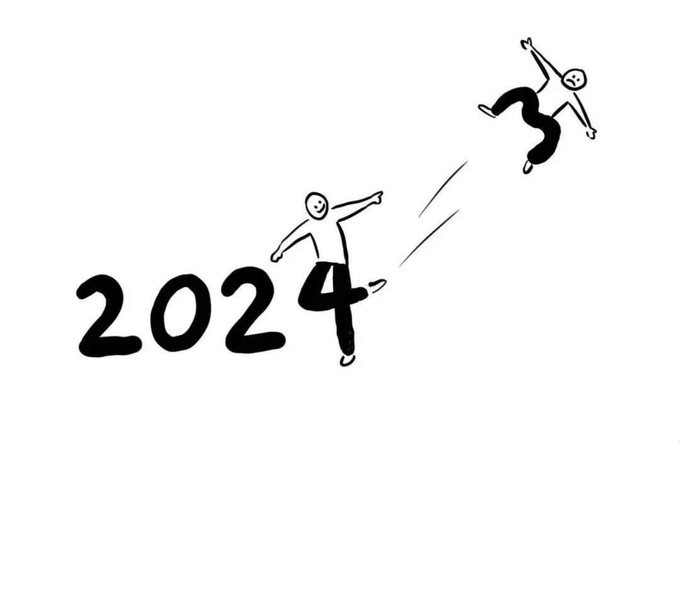 2024년