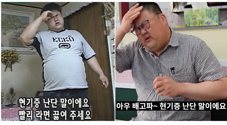 근황올림픽 사망설 돌았던 현기증남 갓형욱 근황 '크린토피아 정규직 입사' 프로필
