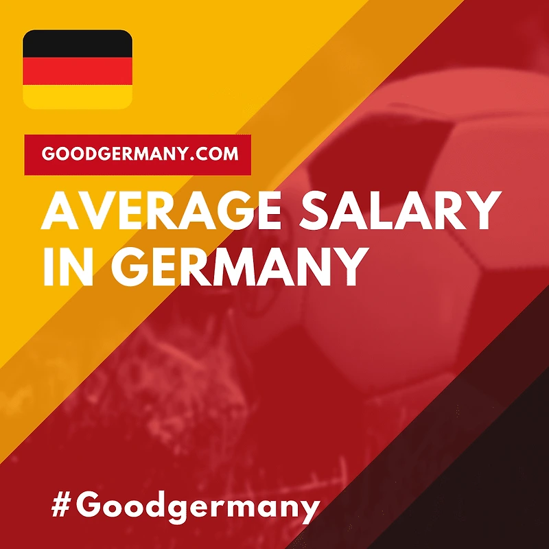 독일 직업별 평균 급여(연봉)