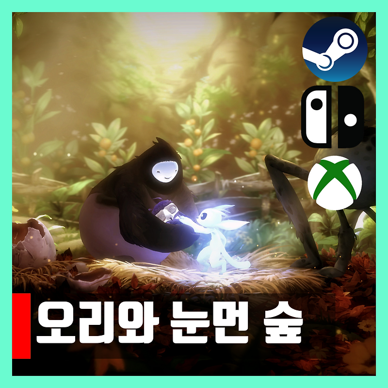 오리와 눈먼 숲 무설치 Ori and the Blind Forest