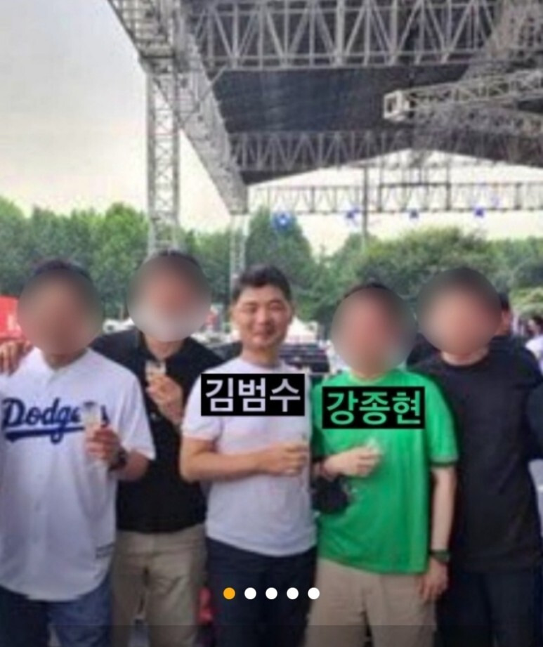 강종현, 차명계좌 입수 분석 돈세탁 