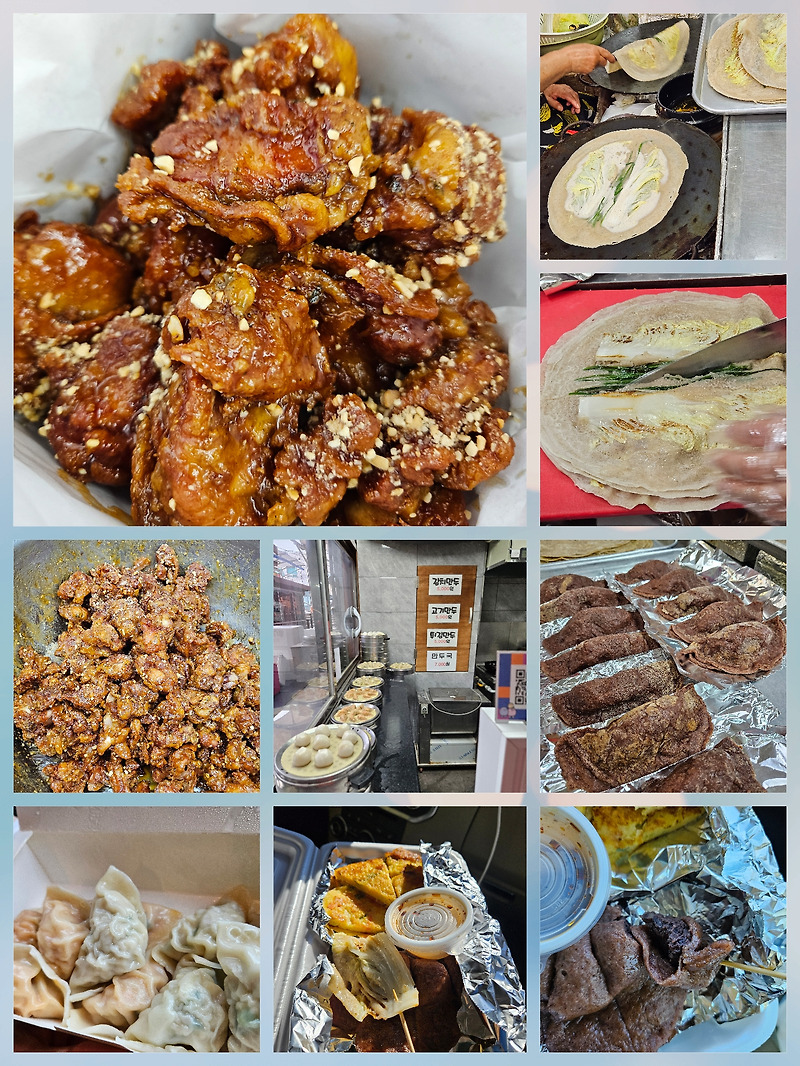 강원도 영월 서부시장 맛집 일미닭강정 청령포분식(메밀전 수수부꾸미) 삼촌만두