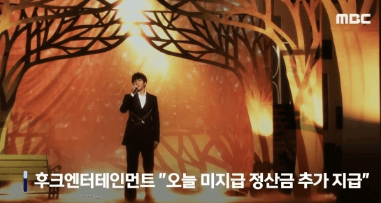 피크타임 MC 합류 이승기 후크엔터 공식입장  음원수익 사회기부