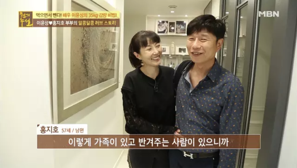 홍지호 나이 와이프 전부인 아내 이혼 이윤성 결혼 전남편 자녀 가족 고향
