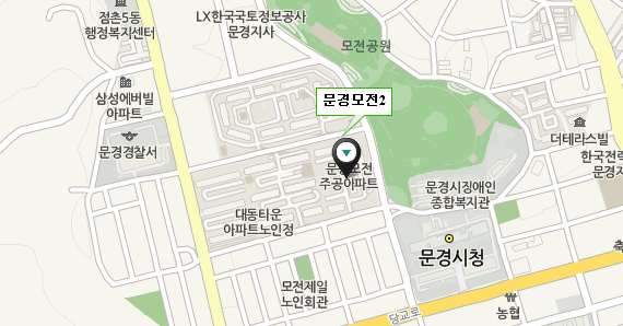 경상북도 문경시 문경모전2 문경모전주공아파트 영구임대 모집 공고문