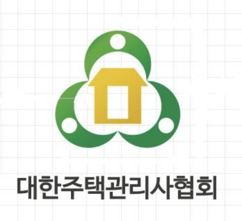 대한 주택관리사협회 구인구직