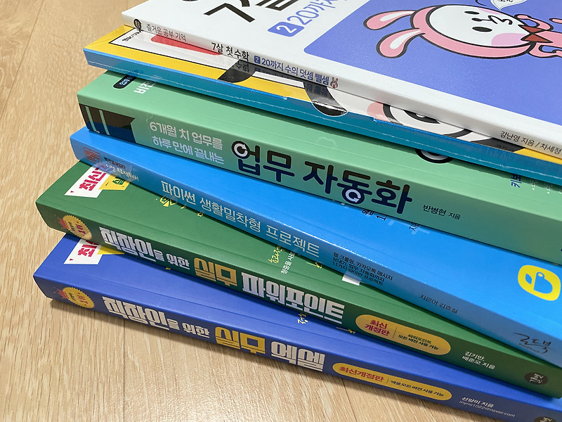 근로자 휴가지원사업 베네피아 휴가샵 복지포인트 캠핑용품 말고 뭘살까