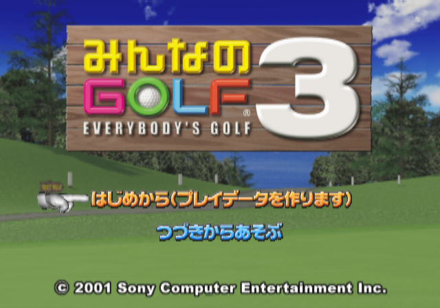 PCSX2 - 모두의 골프 3 (플레이 스테이션 2 / iso 파일 다운로드)
