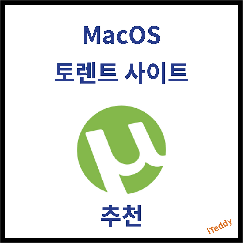 [Linux] mkfs.xfs device or resource busy 해결방법