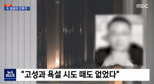 임석진 건축가 임대표 학력 그의 작품은?