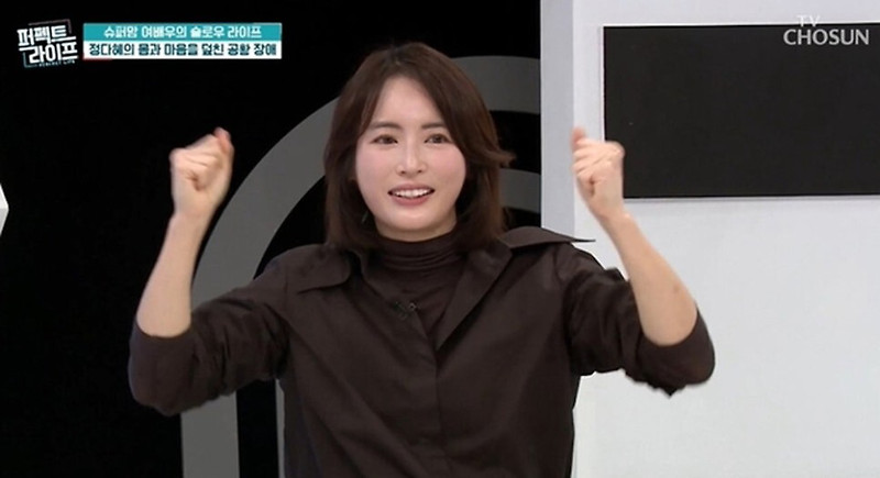 배우 정다혜, 10살 연상 남편과 3년간 별거...