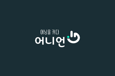 <머니 파이프라인> 한국투자증권 주식 공짜로 얻는법 (feat.어니언)