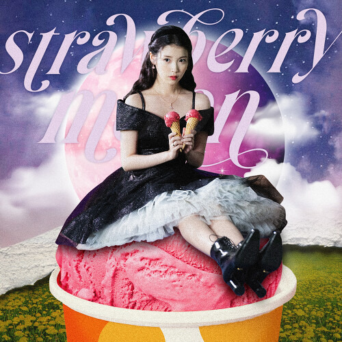 아이유 (이지은) strawberry moon 듣기/가사/앨범/유튜브/뮤비/반복재생/작곡작사