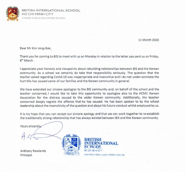 베트남 영국 국제학교 한인회에 사과