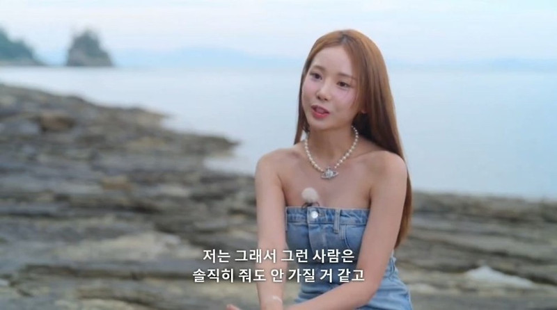'솔로지옥3' 김규리, '악마의 편집' 희생양?...