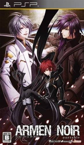 플스 포터블 / PSP - 아멘 느와르 포터블 (Armen Noir Portable - アーメン・ノワールポータブル) iso 다운로드