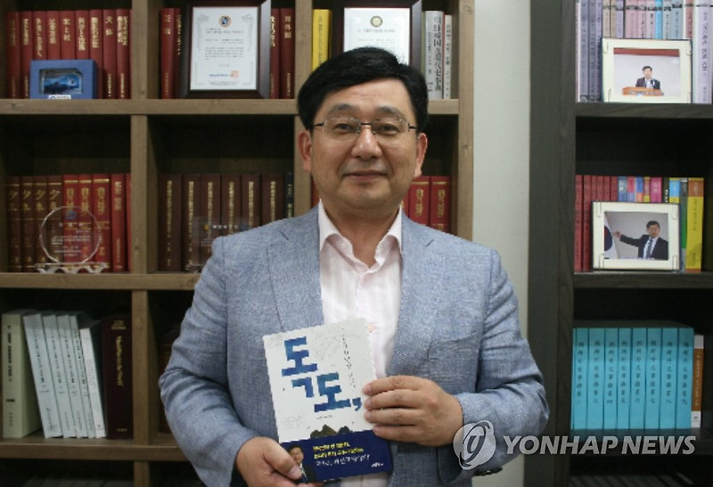 호사카 유지 