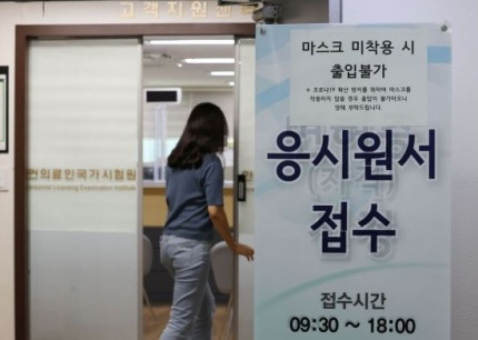 <속보>의사 국가고시 계속 거부할 것...정부 “예정대로 시행”