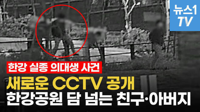 새 CCTV 공개...친구A와 아버지는 왜 5시 경 인적 없는 곳에서 3단 담을 넘었을까