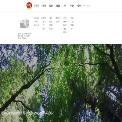 하림지주 주가 반등 가능할까