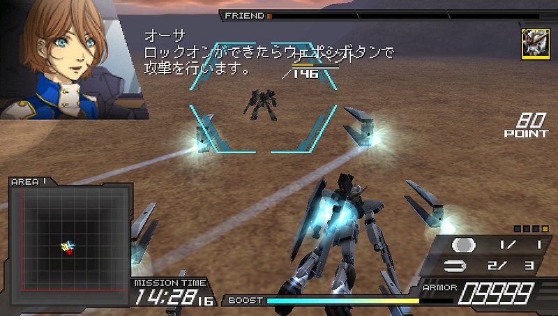 PPSSPP - 어나더 센츄리스 에피소드 포터블 (플레이 스테이션 포터블 / iso 파일 다운로드)