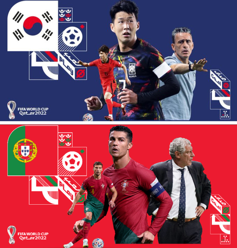 카타르월드컵 H조 5경기 대한민국 vs 포르투갈 예상