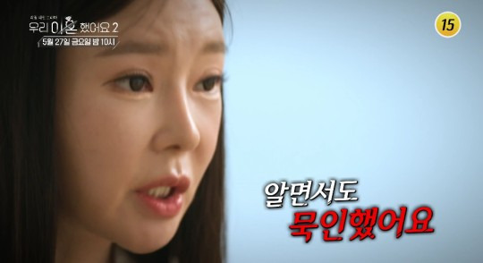 고부갈등에 대해!..지연수 