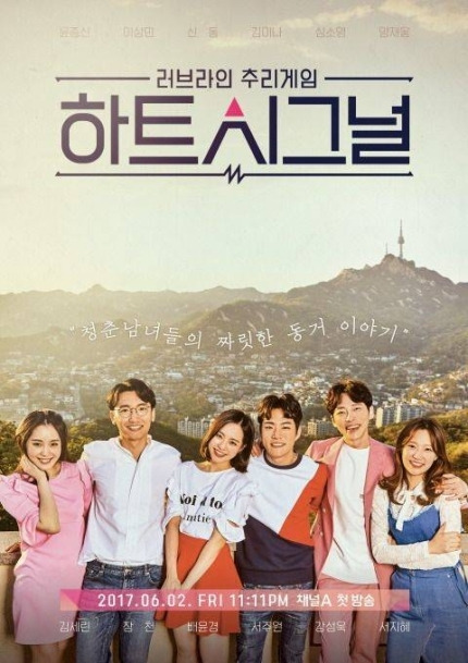 불륜남 서주원·성폭행 강성욱 다시보기 VOD 삭제 하트시그널1 아옳이 돈대준 식당 위치 미쉐린 1스타 레스토랑 종로 묘미 목격담 (+현재상황)