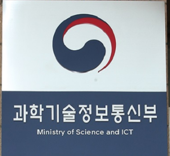 [과학기술정보통신부 ] 공공 상용 소프트웨어 구매비율 2025년 20%로 높인다(과기부 ‘소프트웨어 경쟁력 강화 추진전략’ 마련)