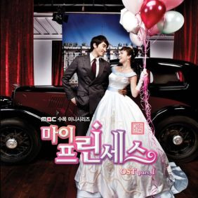 이상은 (=Lee-tzsche) Falling 듣기/가사/앨범/유튜브/뮤비/반복재생/작곡작사