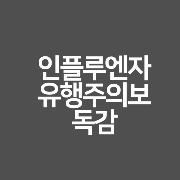 금융정보시스템