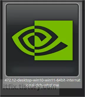 nvidia 제어판 설치 불가 오류 해결 방법