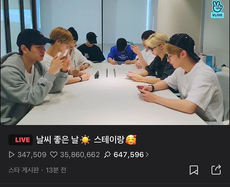 브이앱에 복귀한 스트레이키즈 현진