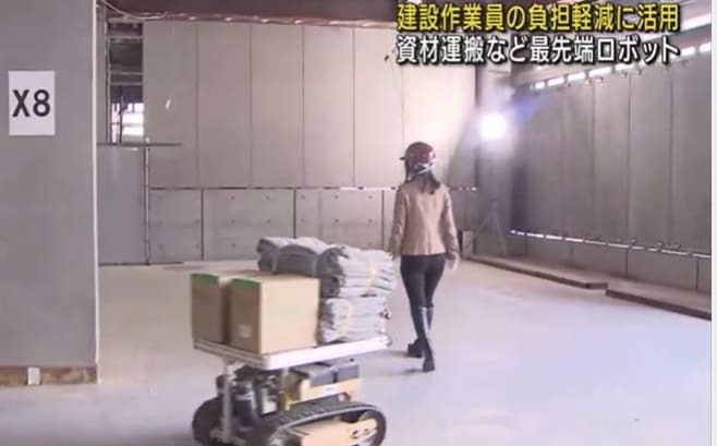 [일본 건설동향] 작업자 부담 줄여주는 첨단 '건설용 로봇' 공개 最先端“建設用ロボット”公開 作業員の負担軽減へ
