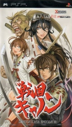 플스 포터블 / PSP - 전국 캐논 전국 에이스 에피소드 3 (Sengoku Cannon Sengoku Ace Episode III - 戦国キャノン -戦国エース エピソードIII-) iso 다운로드