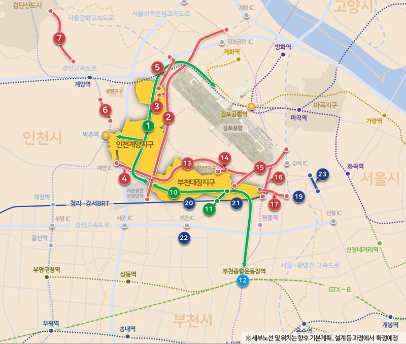 국토교통부-3기 신도시 광역교통개선대책[인천계양,부천대장]