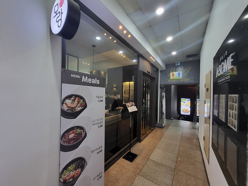 일산 솥밥 맛집 모랑해물솥밥