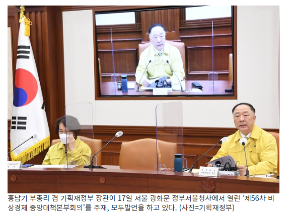 택시 운송업, 특별고용지원업종 신규 지정 여부 논의_기획재정부