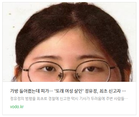 [저녁뉴스] 