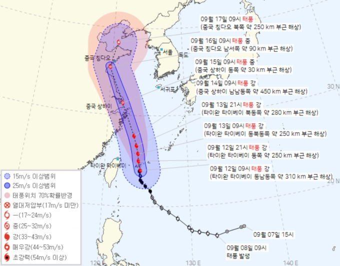 태풍 13호 므르복 태풍 14호 난마돌 태풍경로 현재위치 및 경기도 서울 영향권 정보 (GS25 우산 추천)